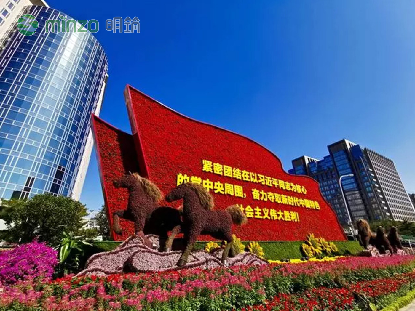 建國70周年大慶，植物雕塑閃耀北京！